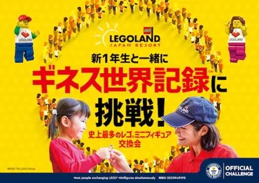 LJP 20230323