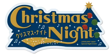 LLJ Xmas Logo Fix