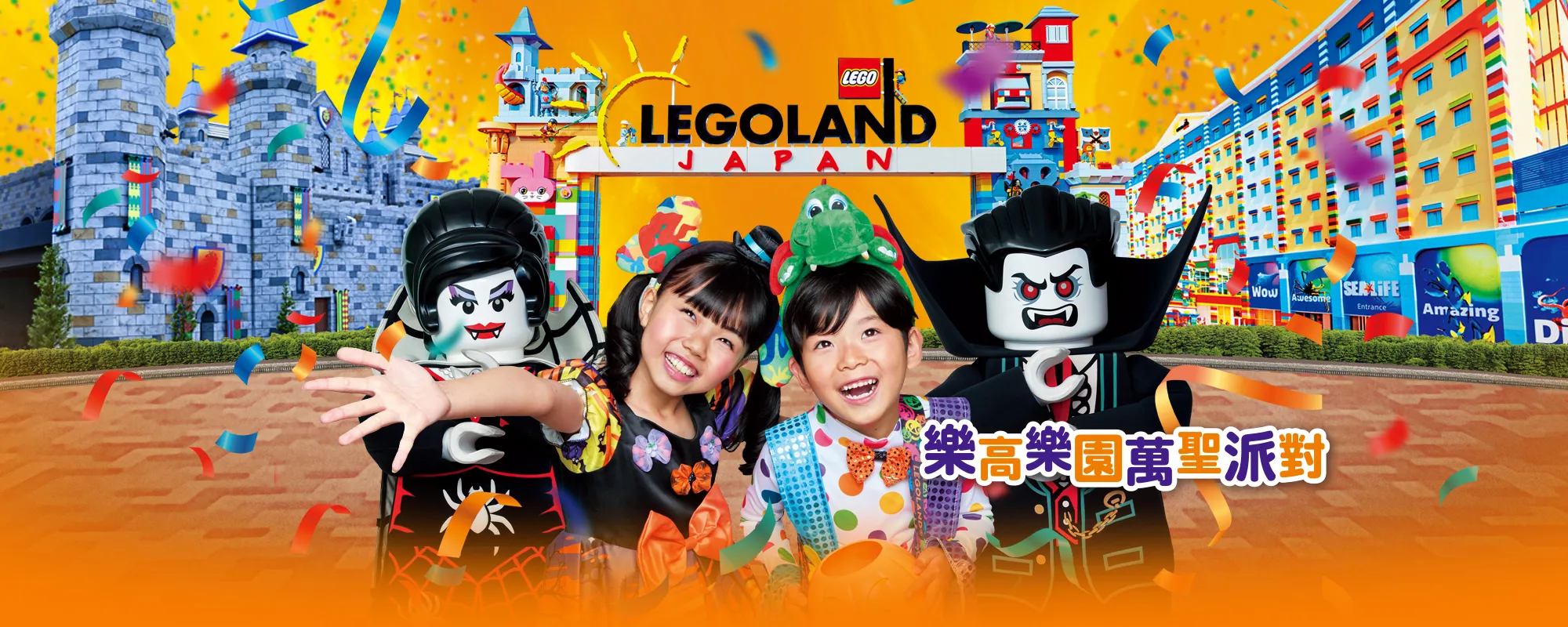 Halloween2025 2000X800 Hant