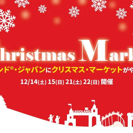 Christmas Market Banner